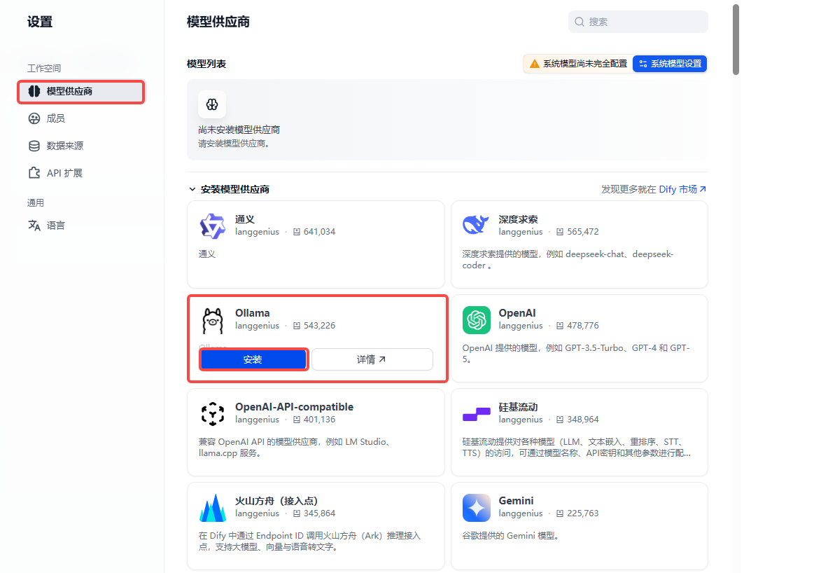 DifyLLMOps 开源大模型应用开发平台 图片 DifyLLMOps 开源大模型应用开发平台 图片