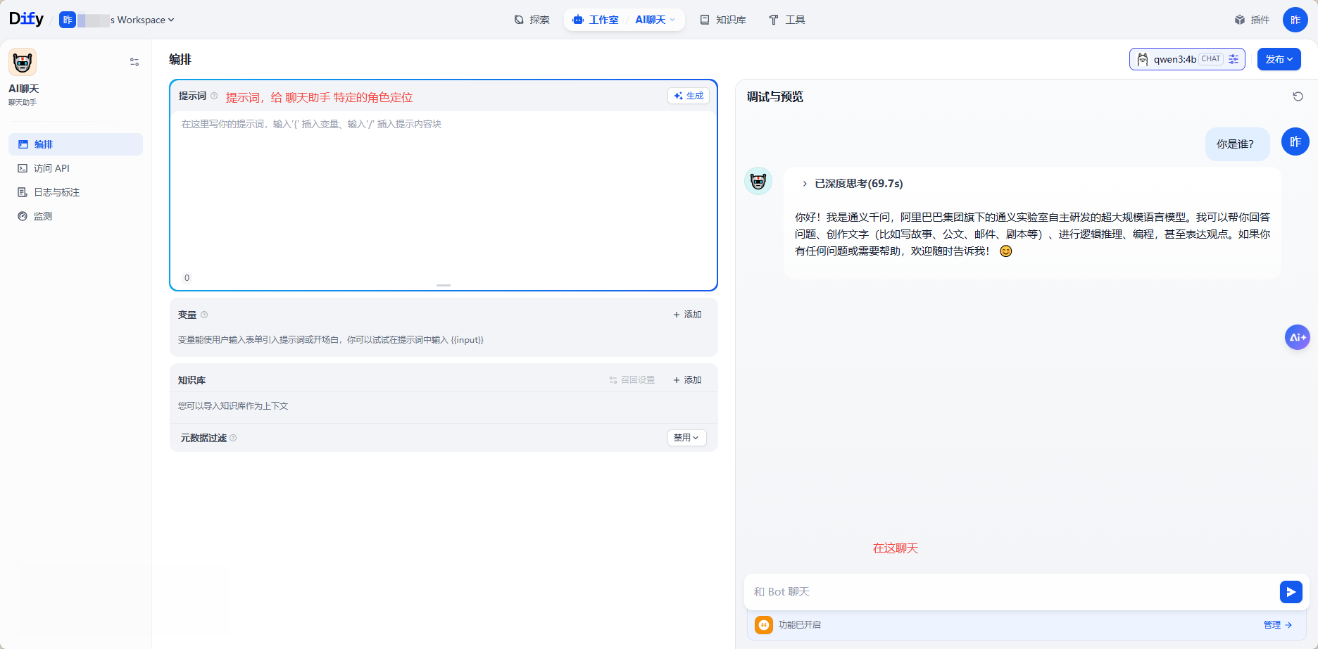 DifyLLMOps 开源大模型应用开发平台 图片 DifyLLMOps 开源大模型应用开发平台 图片