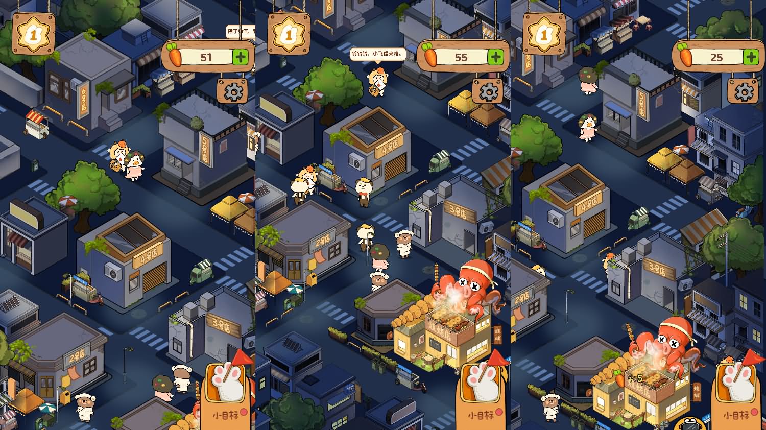 动物夜市H5小游戏源码Linux手工服务端 图片 动物夜市H5小游戏源码Linux手工服务端 图片