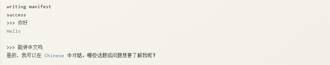 Ollama开源大模型推理框架Go语言版 图片