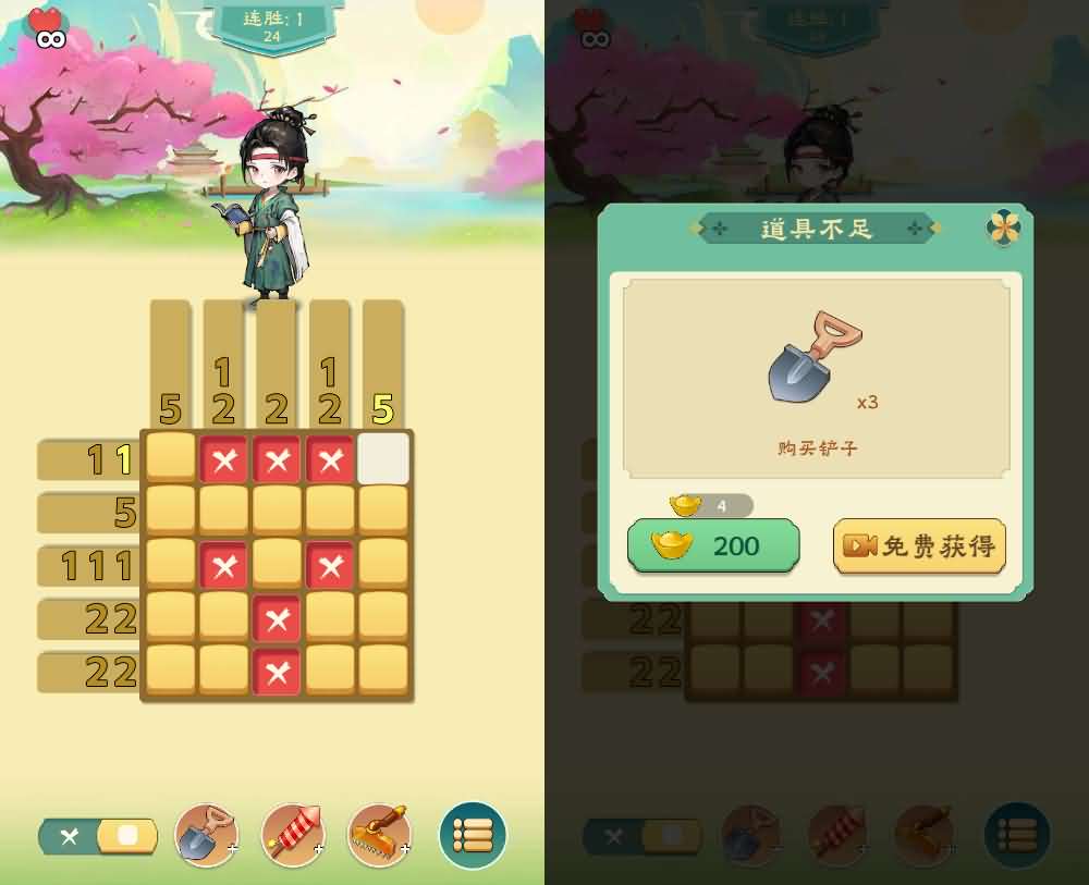每天数独H5小游戏 图片 每天数独H5小游戏 图片