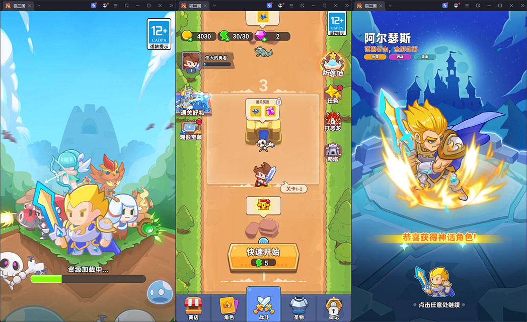 塔防无敌三网H5游戏源码CentOS手工服务端 图片