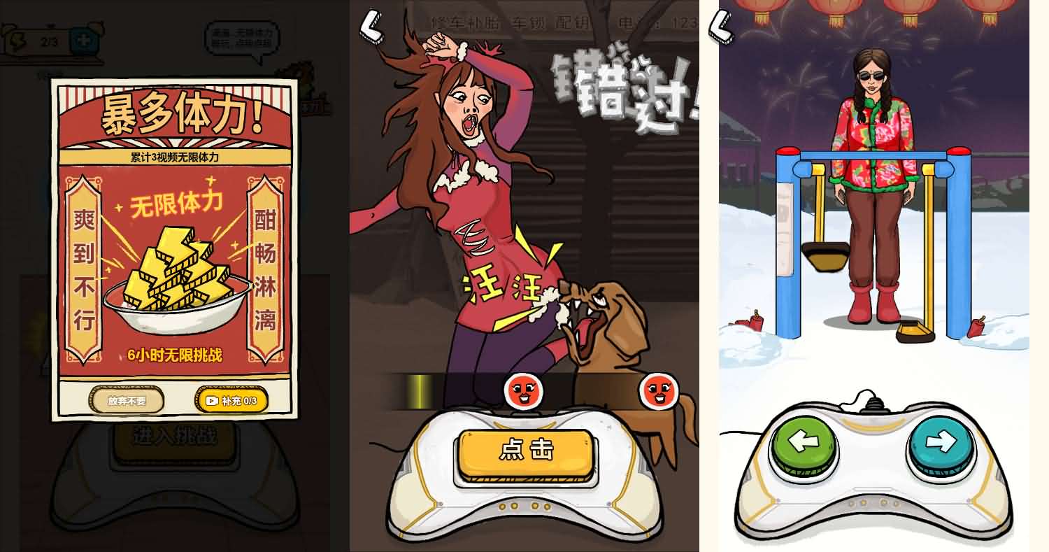 我为节奏狂三网H5游戏源码 图片 我为节奏狂三网H5游戏源码 图片