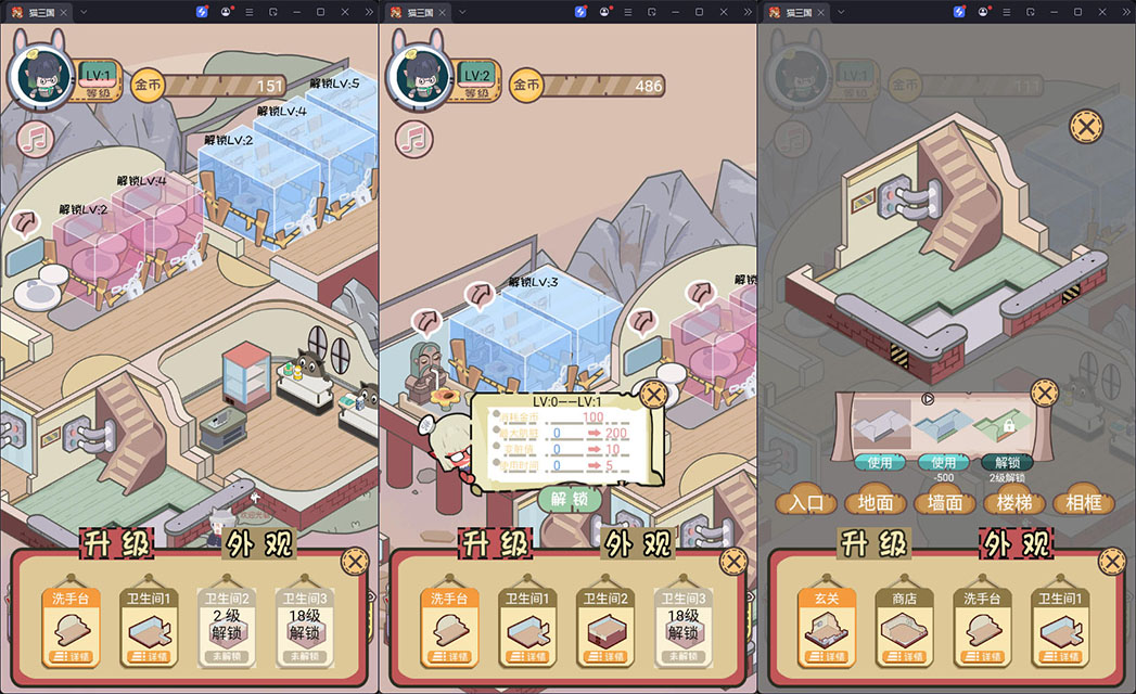 五星卫生院H5游戏源码CentOS手工服务端 图片 五星卫生院H5游戏源码CentOS手工服务端 图片