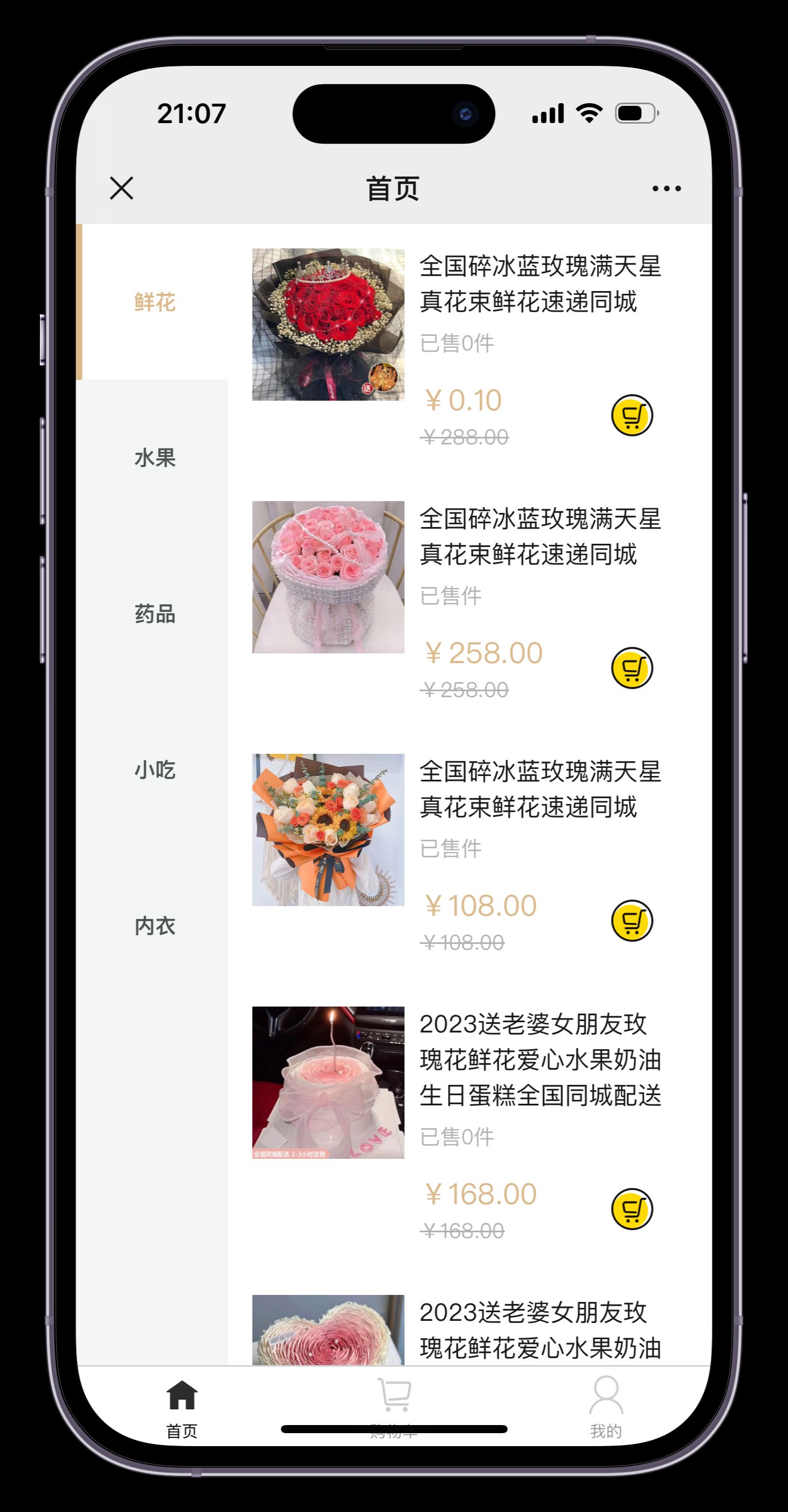 美团代付多模板三合一PHP系统源码 图片 美团代付多模板三合一PHP系统源码 图片