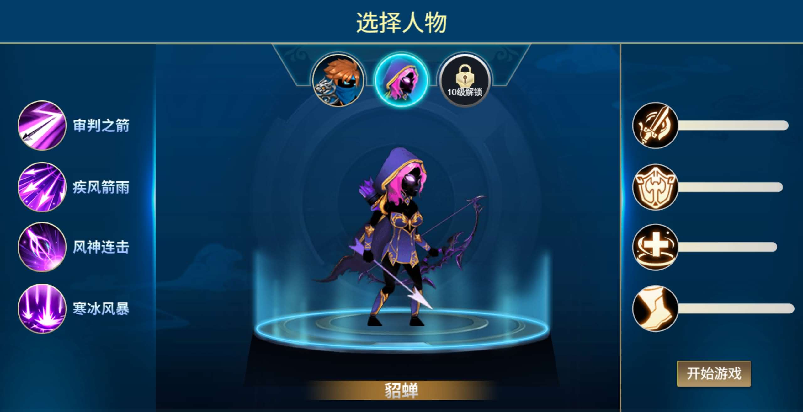 火柴人三国HTML5游戏源码 图片 火柴人三国HTML5游戏源码 图片