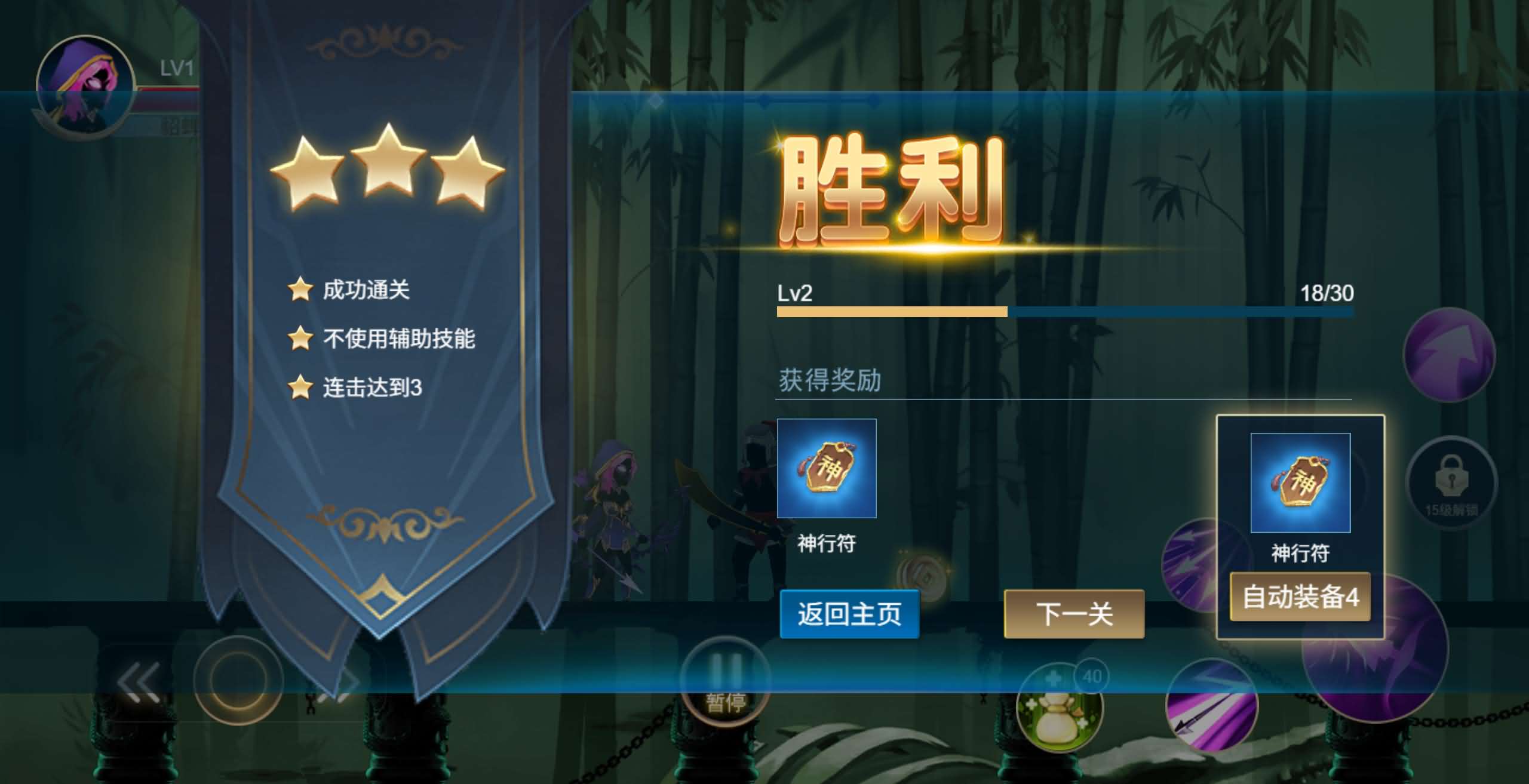 火柴人三国HTML5游戏源码 图片 火柴人三国HTML5游戏源码 图片