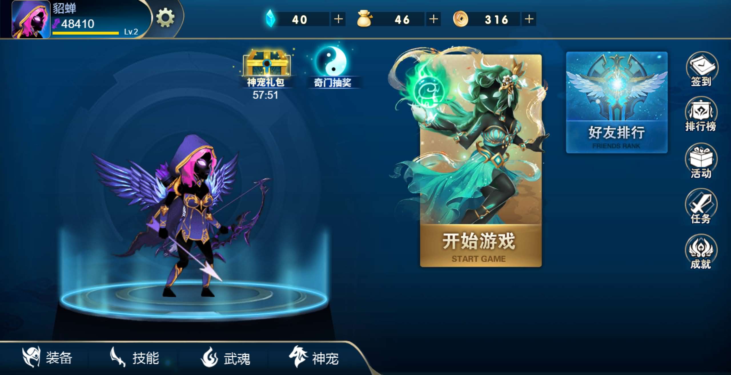 火柴人三国HTML5游戏源码 图片 火柴人三国HTML5游戏源码 图片