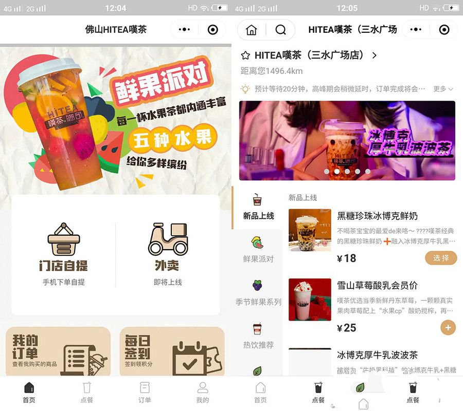 云贝连锁V2.1.5独立版PHP源码扫码点餐系统 封面