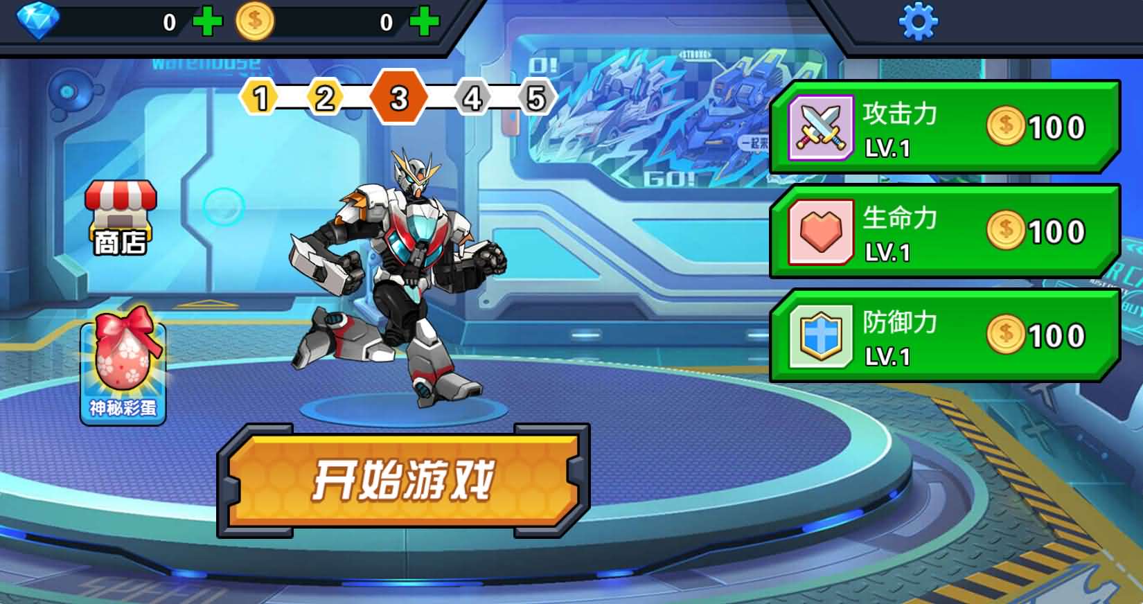 荒野机甲格斗H5三网游戏源码 图片