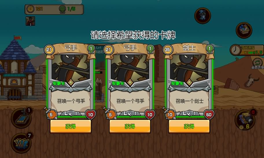 火柴人战争战略版H5游戏源码CentOS服务端 图片