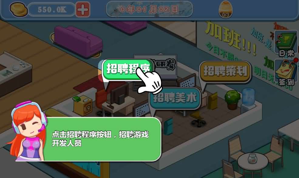 模拟游戏公司三网H5游戏源码 图片 模拟游戏公司三网H5游戏源码 图片