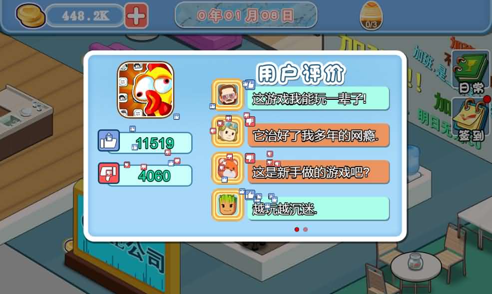 模拟游戏公司三网H5游戏源码 图片 模拟游戏公司三网H5游戏源码 图片