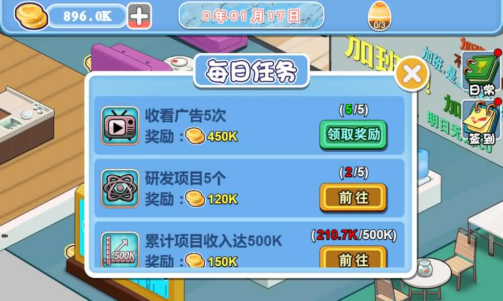 模拟游戏公司三网H5游戏源码 图片 模拟游戏公司三网H5游戏源码 图片