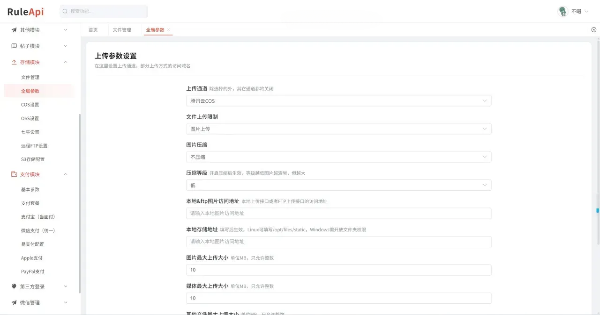 Trove付费资源社区源码多端AI大模型 图片
