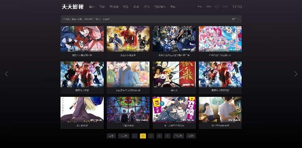 苹果CMS10酷黑渐变自适应视频站模板 图片
