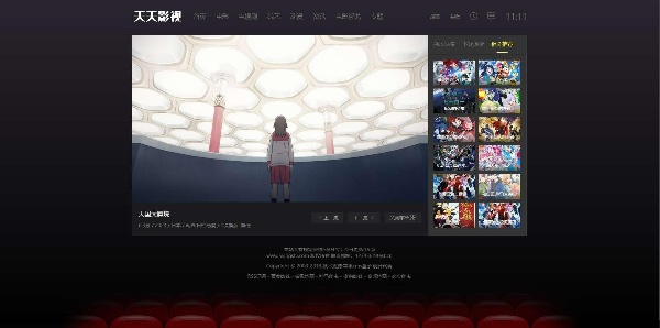 苹果CMS10酷黑渐变自适应视频站模板 图片