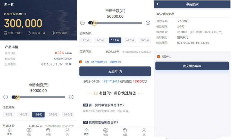 PHP小额贷款系统源码二开信贷管理平台 封面