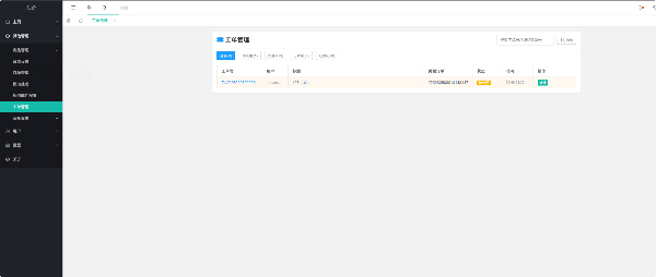 sy电竞护航源码陪玩代练派单管理系统 图片
