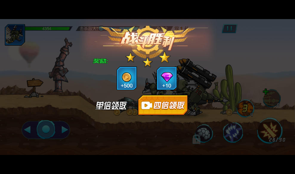 机甲恐龙三网H5游戏服务端源码 图片