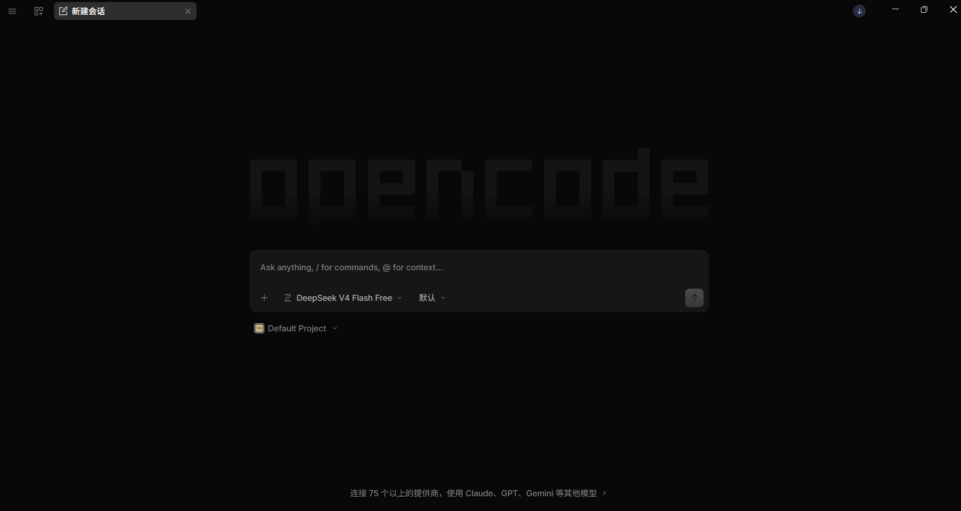 OpenCode Go语言开源AI编码代理工具 封面