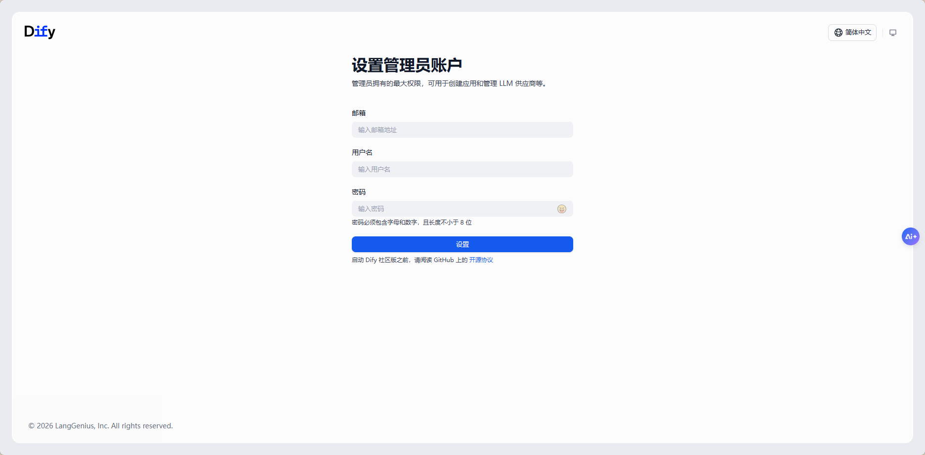 DifyLLMOps 开源大模型应用开发平台 封面