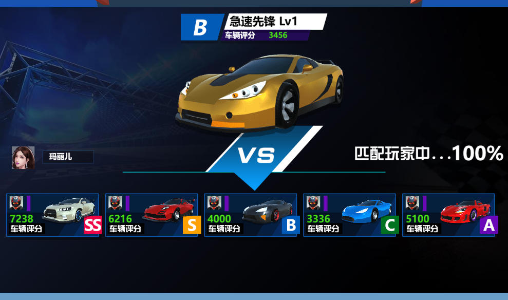 飞车狂飙三网H5赛车竞速游戏源码 图片