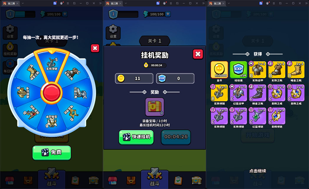 村庄保卫战H5三网小游戏源码 图片 村庄保卫战H5三网小游戏源码 图片