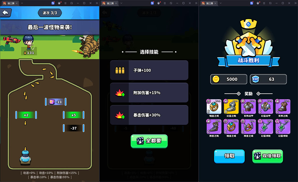 村庄保卫战H5三网小游戏源码 图片 村庄保卫战H5三网小游戏源码 图片