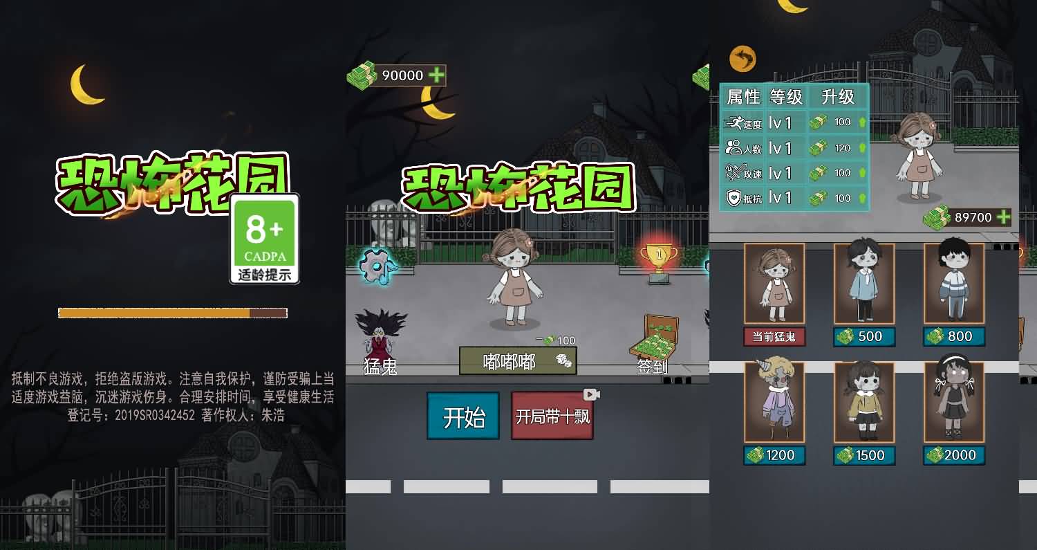 恐怖花园三网H5游戏源码CentOS手工服务端 图片 恐怖花园三网H5游戏源码CentOS手工服务端 图片