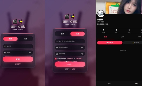 破影随机美女短视频PHP后台运营源码 图片