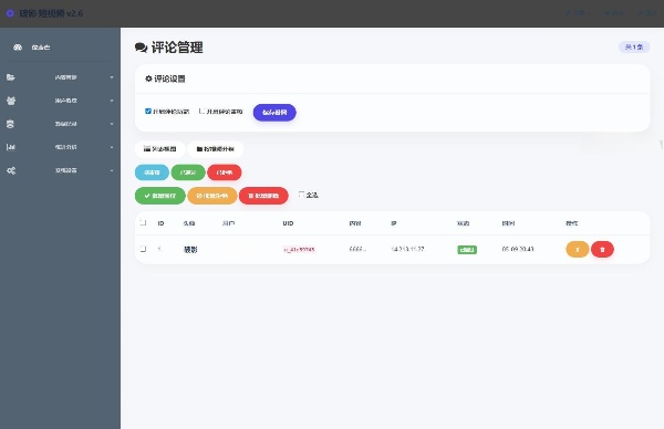 破影随机美女短视频PHP后台运营源码 图片