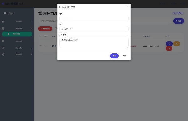 破影随机美女短视频PHP后台运营源码 图片