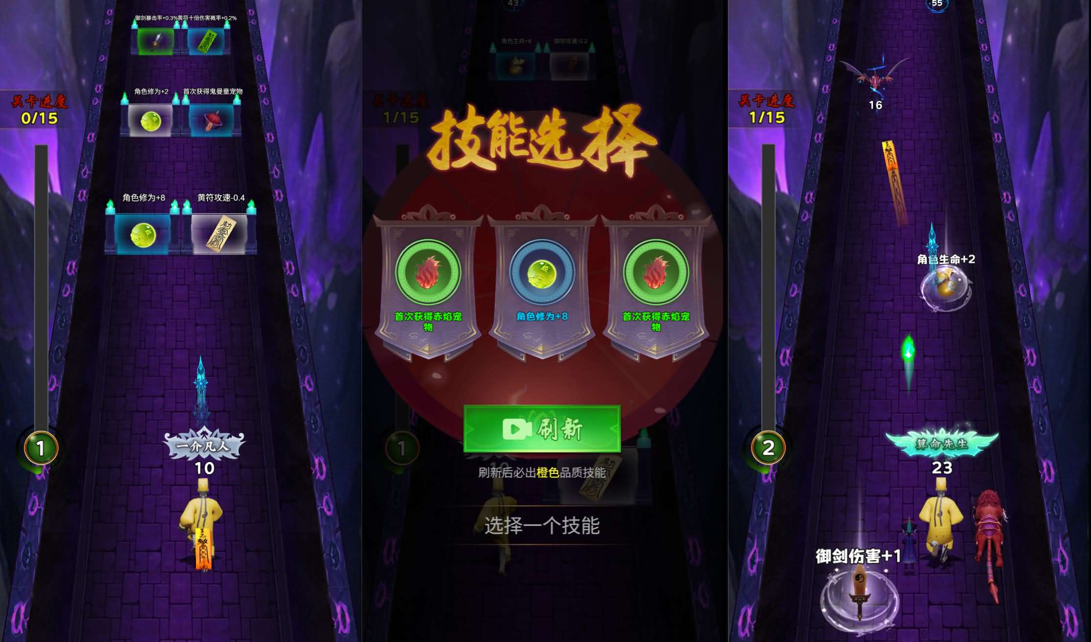 这次我很强三网H5游戏源码 图片