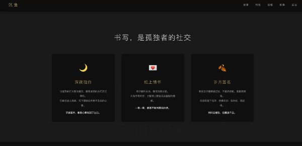 简约钢笔品牌展示页HTML源码多品牌图片资源下载 图片 简约钢笔品牌展示页HTML源码多品牌图片资源下载 图片