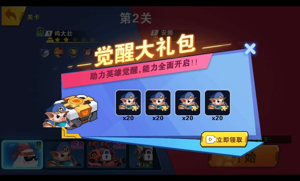 我火力贼猛三网H5游戏 图片 我火力贼猛三网H5游戏 图片