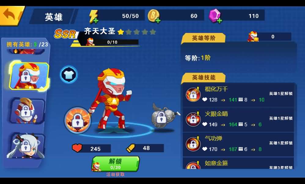 我火力贼猛三网H5游戏 图片 我火力贼猛三网H5游戏 图片