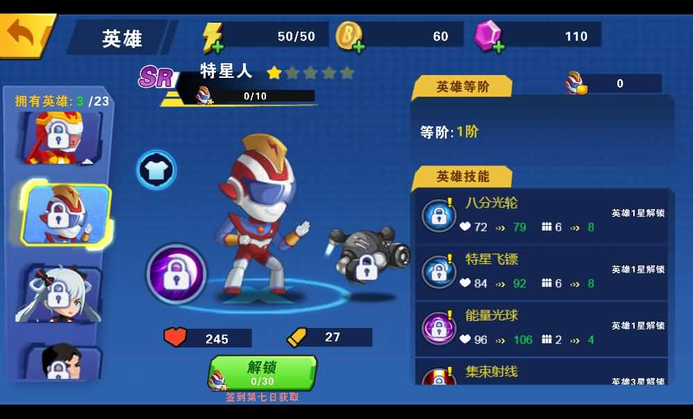 我火力贼猛三网H5游戏 图片 我火力贼猛三网H5游戏 图片