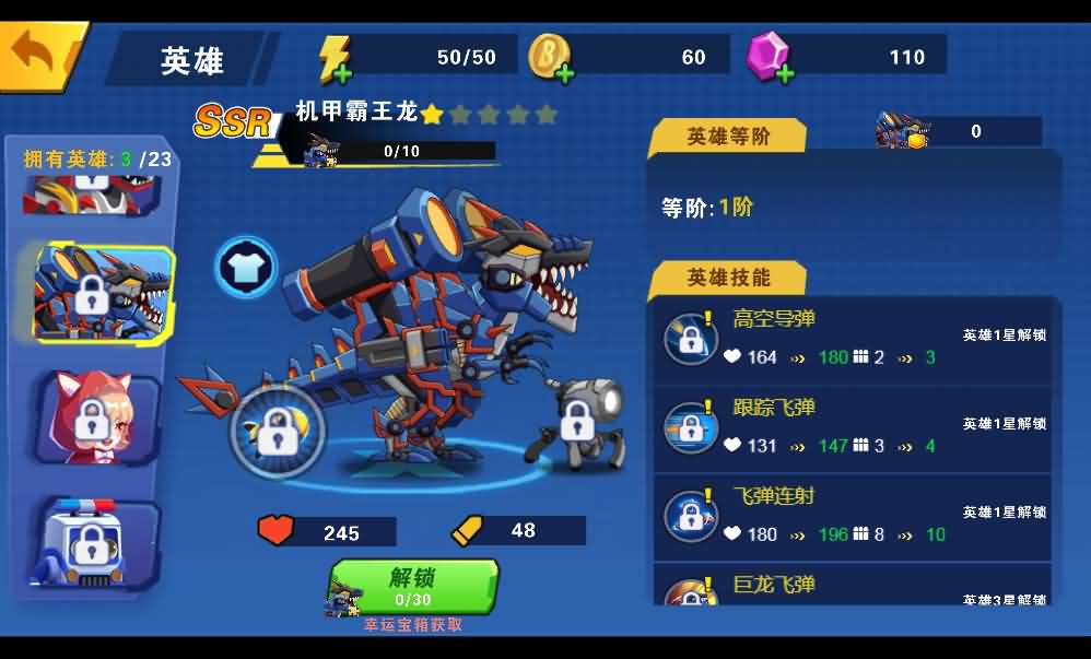我火力贼猛三网H5游戏 图片 我火力贼猛三网H5游戏 图片