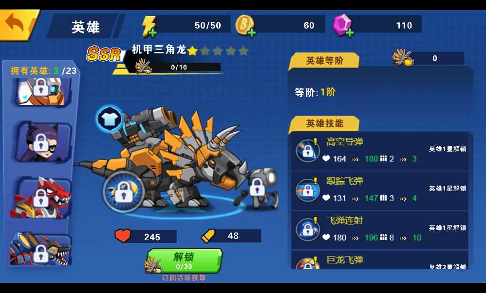 我火力贼猛三网H5游戏 图片 我火力贼猛三网H5游戏 图片