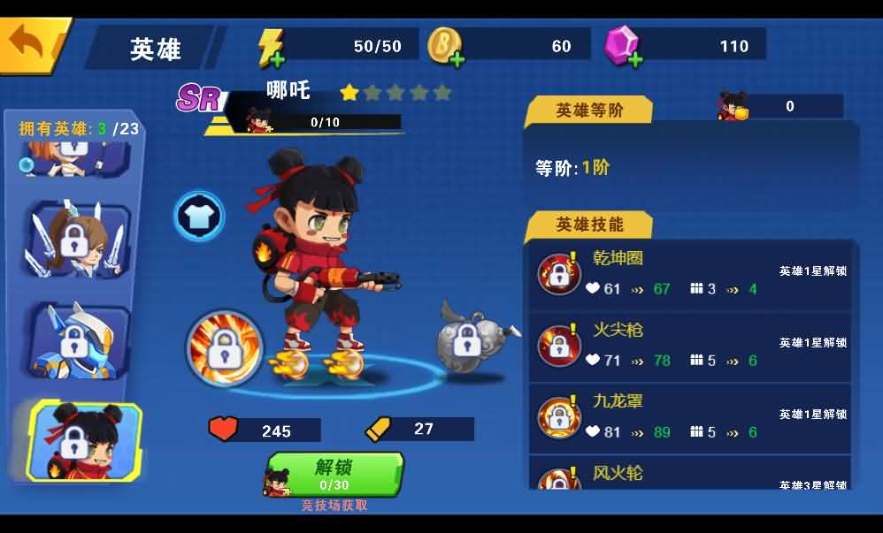 我火力贼猛三网H5游戏 图片 我火力贼猛三网H5游戏 图片