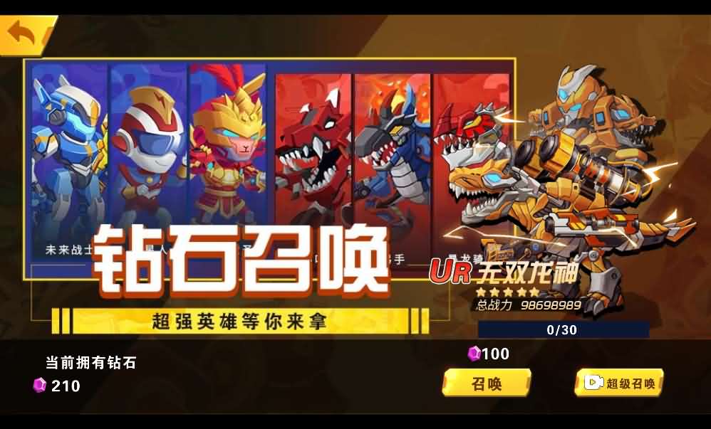 我火力贼猛三网H5游戏 图片 我火力贼猛三网H5游戏 图片