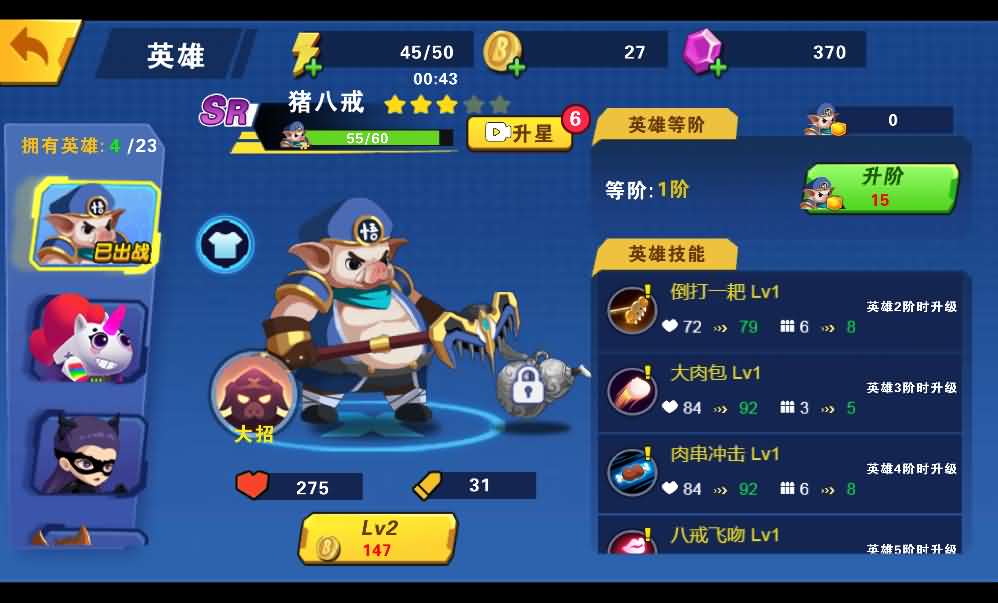 我火力贼猛三网H5游戏 图片 我火力贼猛三网H5游戏 图片