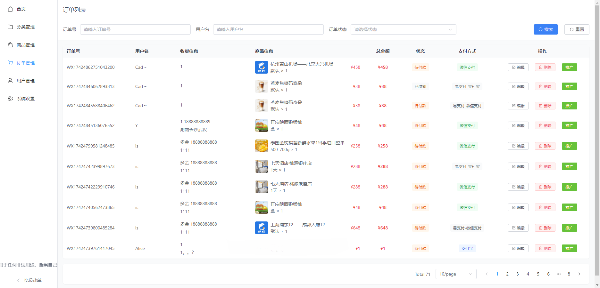 11合1代付商城系统 Node.jsReact全开源源码 图片 11合1代付商城系统 Node.jsReact全开源源码 图片