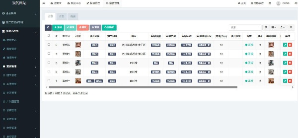 装修小程序系统源码UniApp全开源PHP后端管理系统 图片 装修小程序系统源码UniApp全开源PHP后端管理系统 图片