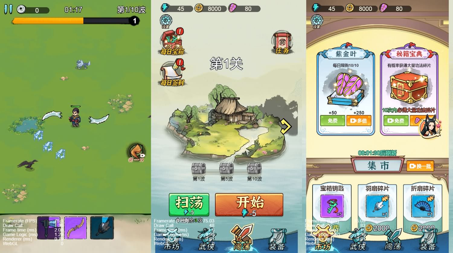 背包幸存者三网H5游戏源码 图片 背包幸存者三网H5游戏源码 图片