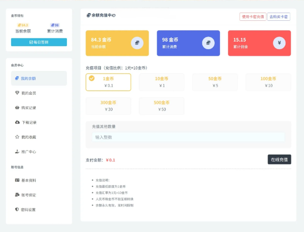 WordPress游戏资源站整站源码带7000条数据 图片 WordPress游戏资源站整站源码带7000条数据 图片