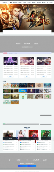 WordPress游戏资源站整站源码带7000条数据 图片 WordPress游戏资源站整站源码带7000条数据 图片