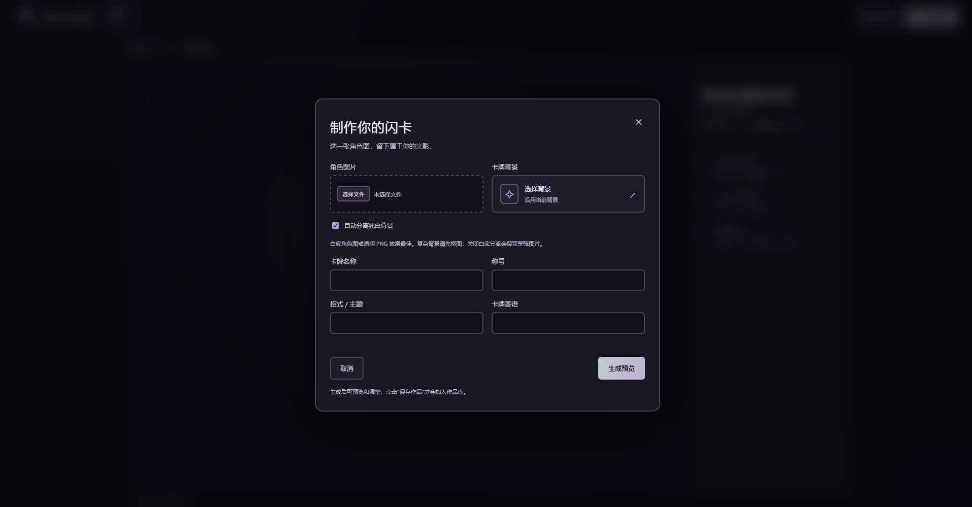 闪卡工坊3D全息闪卡制作源码Windows桌面工具 图片 闪卡工坊3D全息闪卡制作源码Windows桌面工具 图片