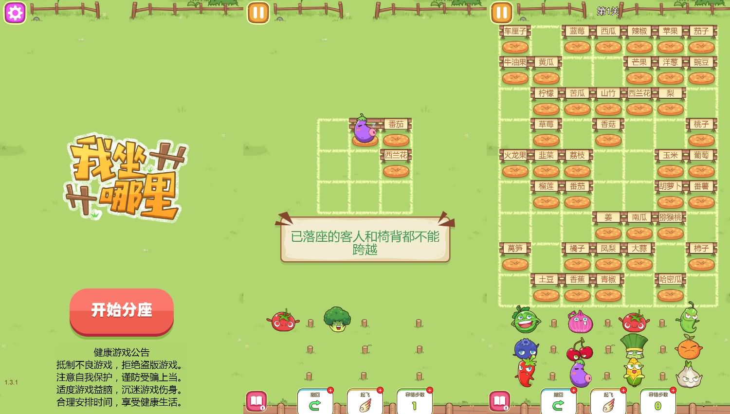 我坐哪里H5三网游戏源码CentOS手工服务端 封面